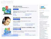 Tablet Screenshot of convertr.ru